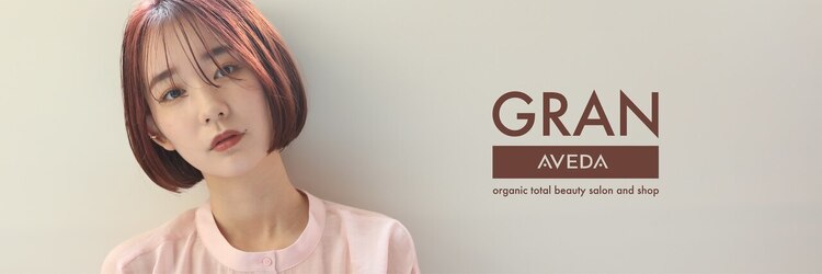 グランアヴェダ ららぽーと門真店(GRAN AVEDA)のサロンヘッダー