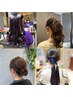 【石川指名限定クーポン】お出かけ前にぴったり！ヘアアレンジ ￥3850～