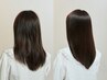 ●全員●髪質改善トリートメントモイストプラス　5500円　