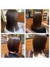 美フォルムカット+縮毛矯正+髪質改善超高濃度水素ケア30分コース ￥19200