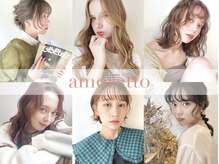 アモレット 天文館店(amoretto)