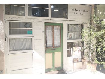 tete et clou 【テテクルー】