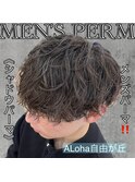 《　シャドウパーマ　》メンズパーマ！