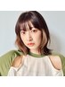 【土橋指名限定】インナーカラー+ケアブリーチカラー￥12200(ボブ/ブリーチ)