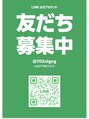 ティアレ(Tiare) 公式LINEアカウントもありますので登録お願いします!@703nigcg