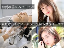 ジーナ 渋谷 表参道(JINA)