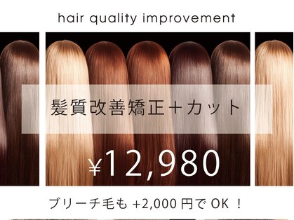 cotoco【3/16 NEWOPEN（予定）】の写真