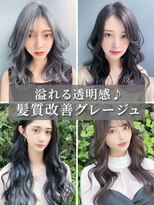 リークフー(Ree cu fuu)&nbsp;ブリーチなしカラー◎韓国風レイヤーカット×夏ブルージュ