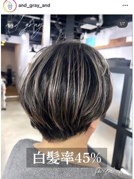 アンドグレイ 千葉船橋店(and gray.) 白髪45%白髪染めをやめたい方へ 脱白髪染めハイライトカラー