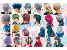グラスペディア(graspedia)