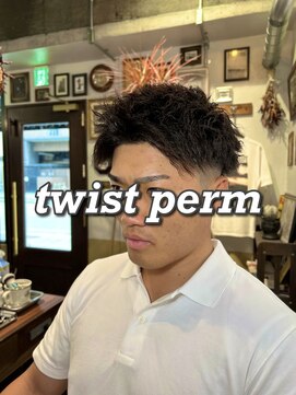 カムレイドフォーライフ(COMRADE 4 LIFE) 漢らしいツイストパーマ　担当　西村槙平