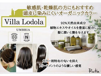 トトサ ルティア(TOTOSA Rutia)の写真