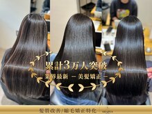 シェイプスサロン ハナレ 辻堂美容室(Shapes salon HANARE)