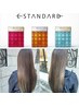 E-STANDARD導入型☆髪質改善縮毛矯正＋デザインカット　¥19.800