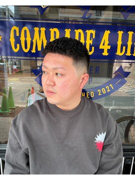 カムレイドフォーライフ(COMRADE 4 LIFE) 濡れパンスタイル 担当西村