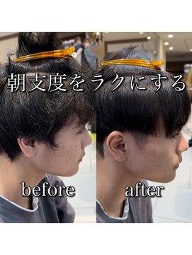 アッシュ 大泉学園店(Ash) 黒髪ナチュラル刈り上げマッシュ