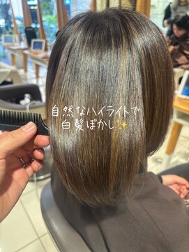 アース 武蔵境店(HAIR & MAKE EARTH) 女性のお悩みに寄り添う!白髪ぼかしハイライトで上品大人カラー