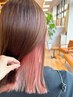 【池田限定】似合わせカット+デザインカラー+艶髪トリートメント