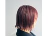 【色をまとうツヤ感全体ワンカラー】　印象チェンジに◎　頭皮・ヘアケア付き