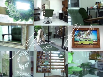 Makana hair 【マカナ　ヘアー】