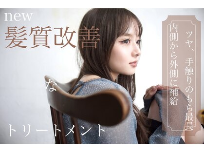 グランアージュ 船橋南口店(grandage)の写真