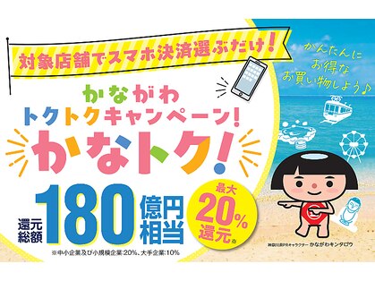 ファーレ マリン アンド ビューティー(Fare marine&beauty)の写真