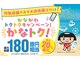 ファーレ マリン アンド ビューティー(Fare marine&beauty)の写真