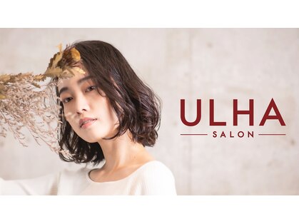 ウルハサロン(ULHA salon)の写真