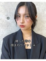 シエル(Ciel) 顔まわりカット