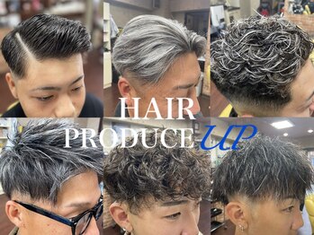 Hair Produce UP【ヘアープロデュース アップ】