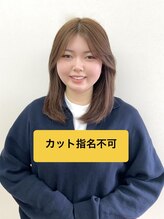 フォルテ 榛原パームス店 吉田 菜々子
