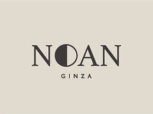 ノアン ギンザ(NOAN GINZA)