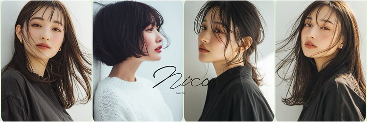 ニコ 四街道(nico)のサロンヘッダー