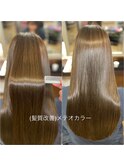 髪質改善メテオカラー
