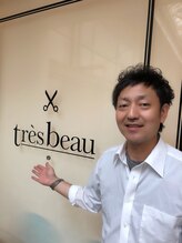 トレボー 聖蹟桜ヶ丘店 青山 裕一