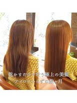 ヘアルーム モア(hair room More) 乾かすだけで叶う極上の美髪