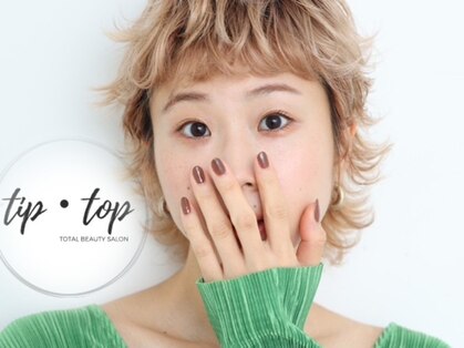 チップタップ 中村橋店(tip top)の写真