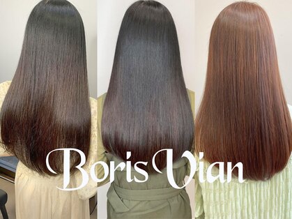 ボリスビアン 学園店(BorisVian)の写真