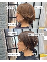 エン シエナ(en Siena) *45歳からの綺麗に見せる*ショートボブ