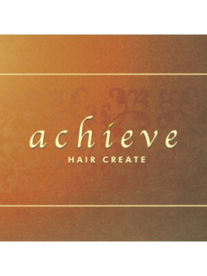 アチーブ ヘアークリエイト(achieve HAIR CREATE)