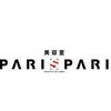 パリスパリ 西条店(PARIS PARI)のお店ロゴ