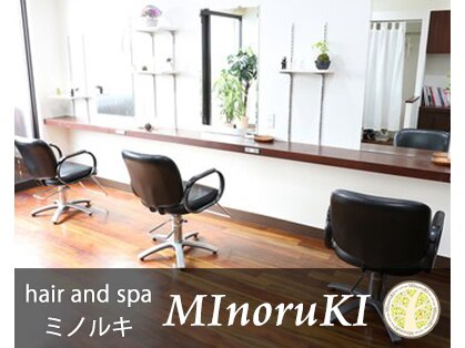 ヘア アンド スパ ミノルキ(hair and spa MInoruKI)の写真