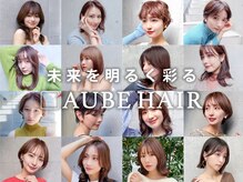 オーブ ヘアー フルール 名古屋店(AUBE HAIR fleur)