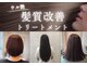 セン(SEN)の写真