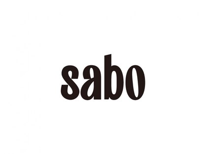 sabo 栄店【4/1 OPEN(予定)】の写真