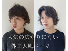 ヘアーオーパス