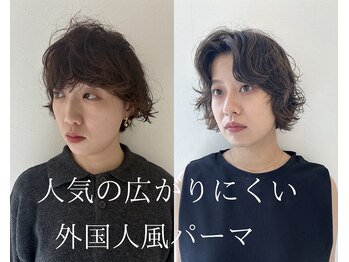 ヘアーオーパスの写真/【痛ませない、似合わせパーマ】外国人風クセ毛パーマ～イメージを作るにはパーマで作るのが簡単！