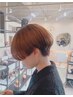 【平日限定】《潤艶NO.1》 髪質改善カラー       《カット別》￥12000→￥11800