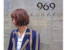 クラク 羽根木店(kuraku)