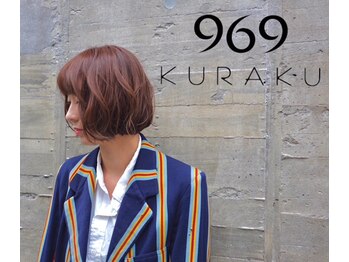 kuraku　羽根木店